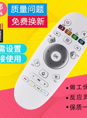 适用海信电视遥控器CN3A57 LED43EC660US LED50/55/60/65EC660US