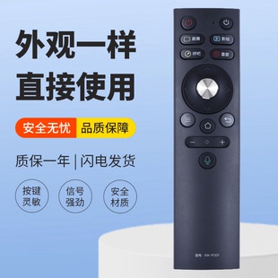 U65K6 适用康佳KKTV电视遥控器U50K6 U55K6 U58K5 U75K6 U70K6