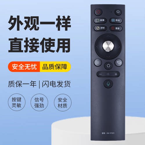 适用康佳电视语音遥控器55A9 65A9 50A9D 55A9D 65A9D 55/65G10U