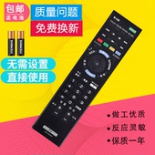 SD024 022 SD015 SD017 适用索尼遥控器RM 021 014 SD018 SD023