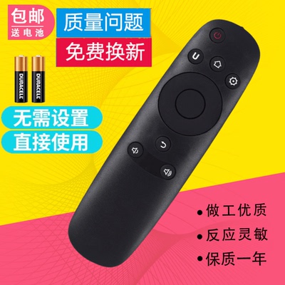 适用长虹CHiQ启客电视遥控器RID800 32/40/43/49/50/55/58Q1F