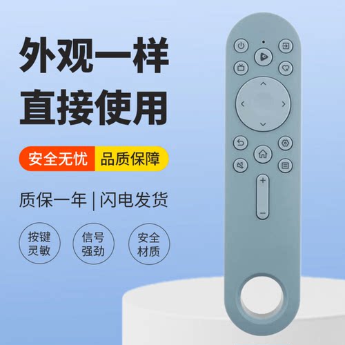 适用海信Vidda电视机遥控器43/50V1ND-R 75/85/100V7K 85V3K-PRO