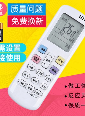 适用科龙空调遥控器KFR-26GW/EFQSA3(1N05) KFR35GW/EFQSA3(1N10)