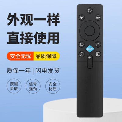 适用长虹电视遥控器RIC231A 40/42D52F 40/42/55/65D55F 75D55F