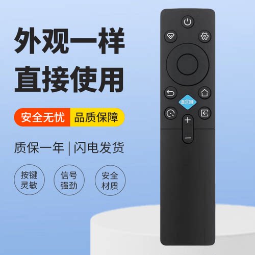 适用长虹电视遥控器RIC231A 55/65D55F-G 75D55F-G 85D55F-G