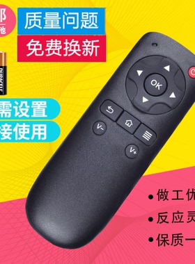 适用大麦盒子DM4036 DM4047遥控器板DMR-02C/08C/05C/06C长城宽带