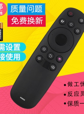 适用长虹智能电视遥控器RID850 UD50D7200i UD55D7200i