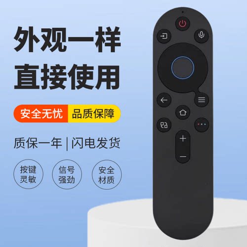 适用创维语音电视机遥控器55/65A4E 75A4E 85A4E 100H5F S55E