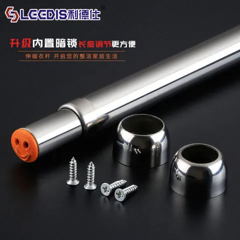 衣柜固定杆法兰座可调节伸缩杆晾衣杆不锈钢衣架杆直销挂衣杆