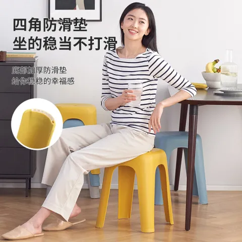 家用高凳可叠放防滑高级矮凳客厅餐椅简易加厚结实凳子禧天龙塑料