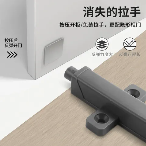 飞机反弹器按弹器按压器柜门碰珠自弹器隐形门免拉手开关门碰