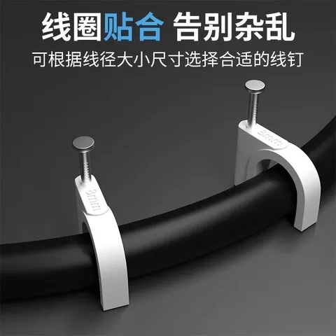 线钉墙钉固定线圆形电线卡子钢钉线卡电线卡扣粒网线理线器100扣
