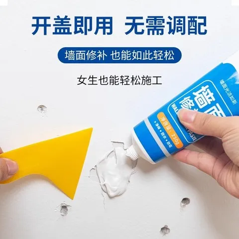 墙体修复腻子膏补墙膏白色防水防霉密封胶防潮修补漏水裂缝墙面补