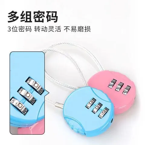 挂锁迷你更衣柜锁健身房小号箱包锁头密码锁书包车筐头盔锁钢丝篮