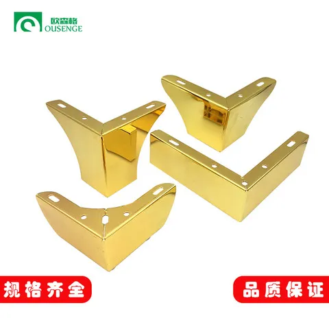 鞋柜边柜脚地柜电视柜脚脚垫家具支撑腿金属脚床头柜高脚沙发垫