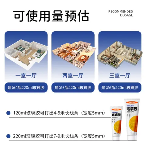 防霉玻璃胶神器硅胶防水结构美容胶透明强力密封打胶马桶厨卫封边