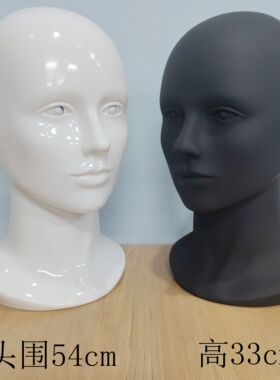 仿真假发女头模展示架美容练习学化妆帽子饰品道具模特头假人头模