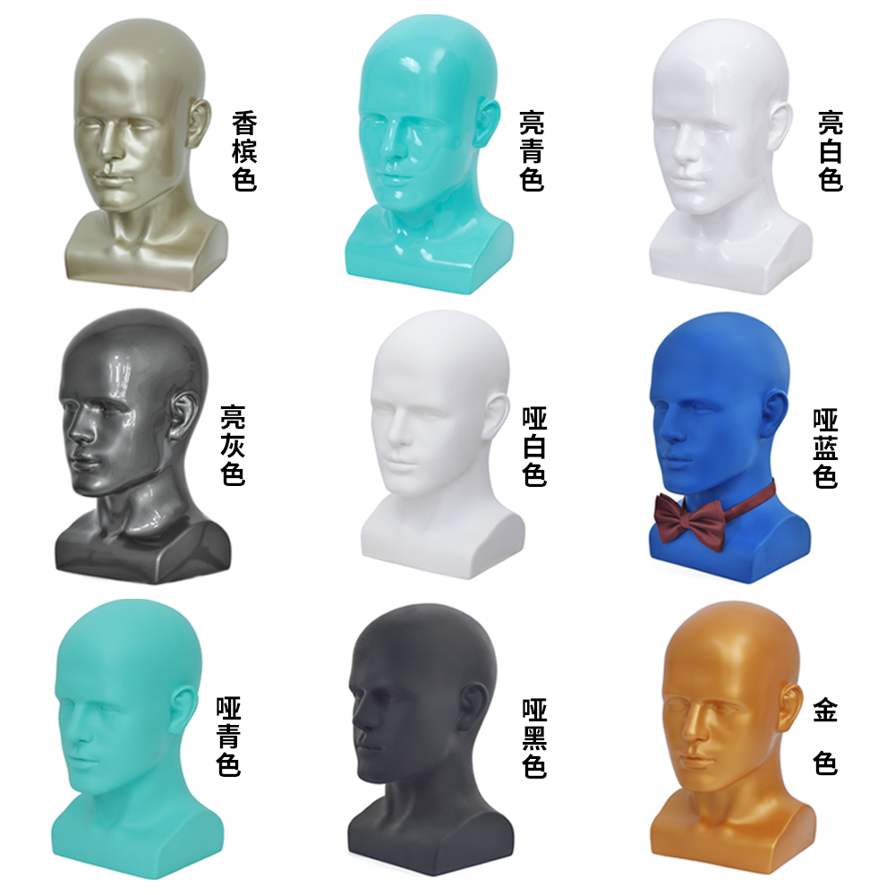男士人头货架展示帽子眼镜道具