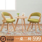 实木阳台桌椅卧室内休闲桌椅北欧式 现代简约三件套咖啡厅茶几组合