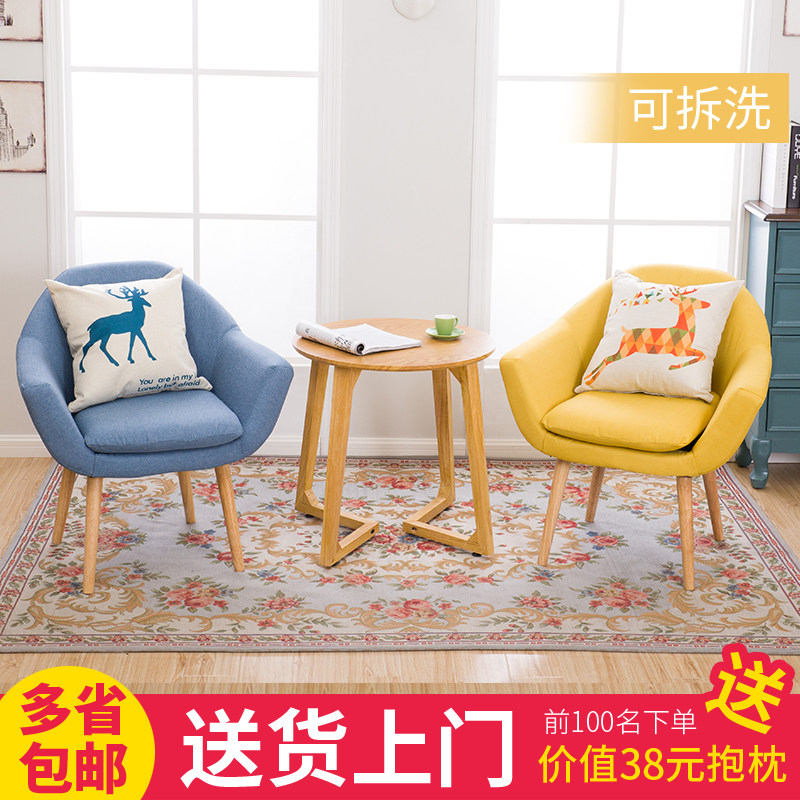 北欧单人沙发懒人小户型简约现代阳台卧室迷你休闲布艺双人沙发椅,住宅家具,懒人沙发,淘宝优惠券,粉丝福利购,淘宝优惠卷