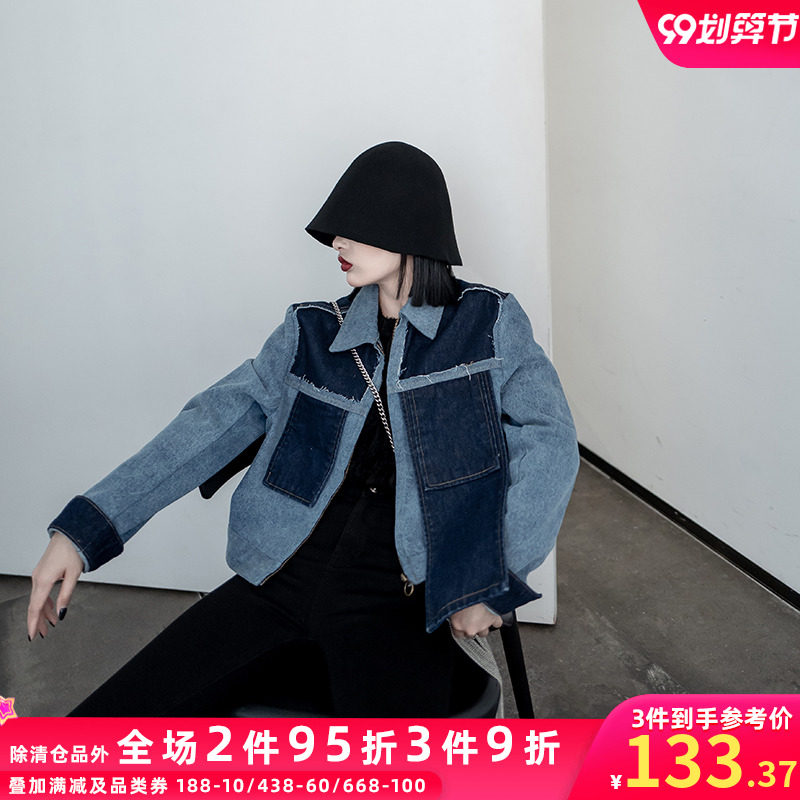 CHICSKY 原创短款牛仔外套女2020年春秋季炸街设计感拼接夹克上衣