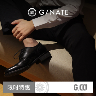 G/NATE 及图【G.001系列】中筒0.1D素面超薄黑丝袜薄款正装男丝袜