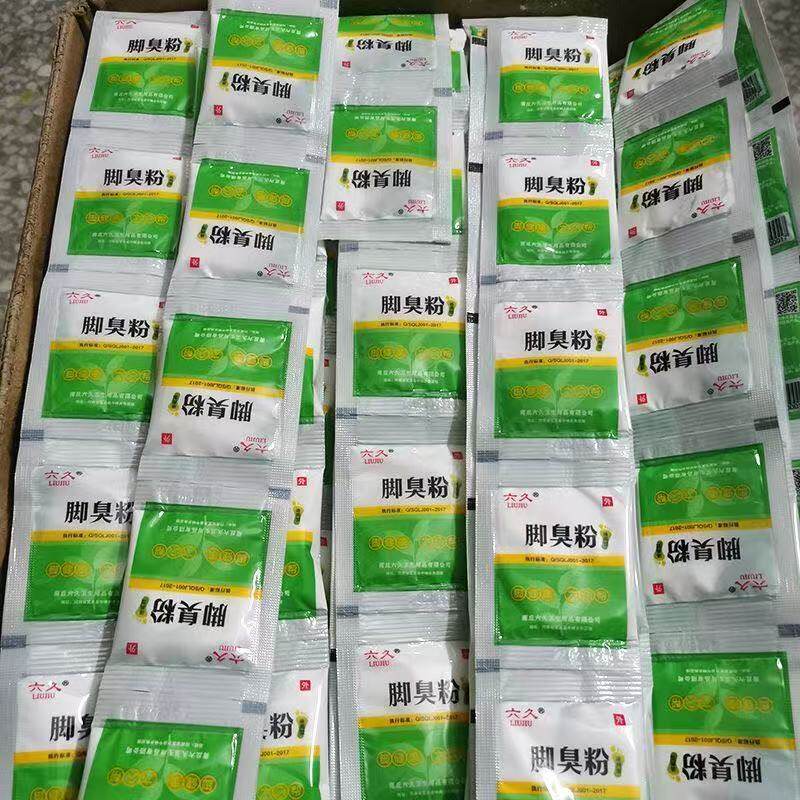 六久正品脚臭粉泡脚粉鞋袜去异味除臭神器祛脚汗脚酸臭异味脚臭粉