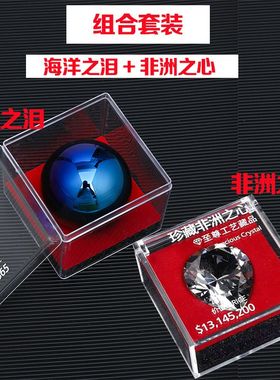 三角洲行动周边海洋之心模型摆件非洲之心三角洲游戏周边手办礼物