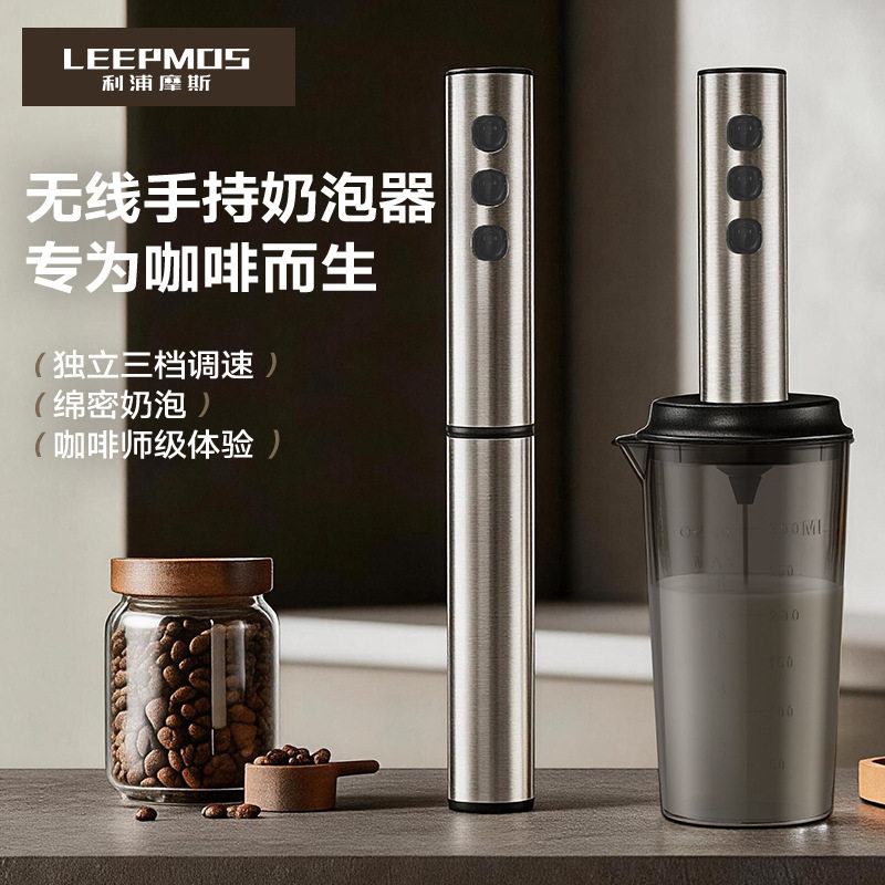 不锈钢打奶泡器打蛋器电动搅拌器咖啡打泡器奶泡机搅拌棒打发器图片