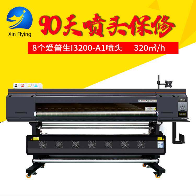 应各种花型颜色8 I3200-A1打印头服装打印热转印数码印花机适高性价比高么？