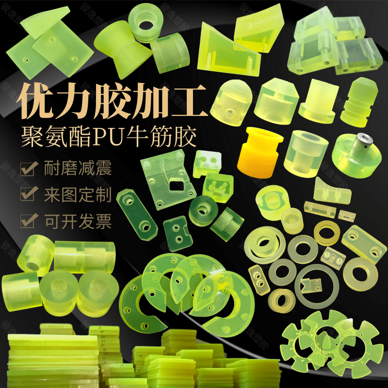 聚氨酯板优力胶棒PU牛筋垫片加工