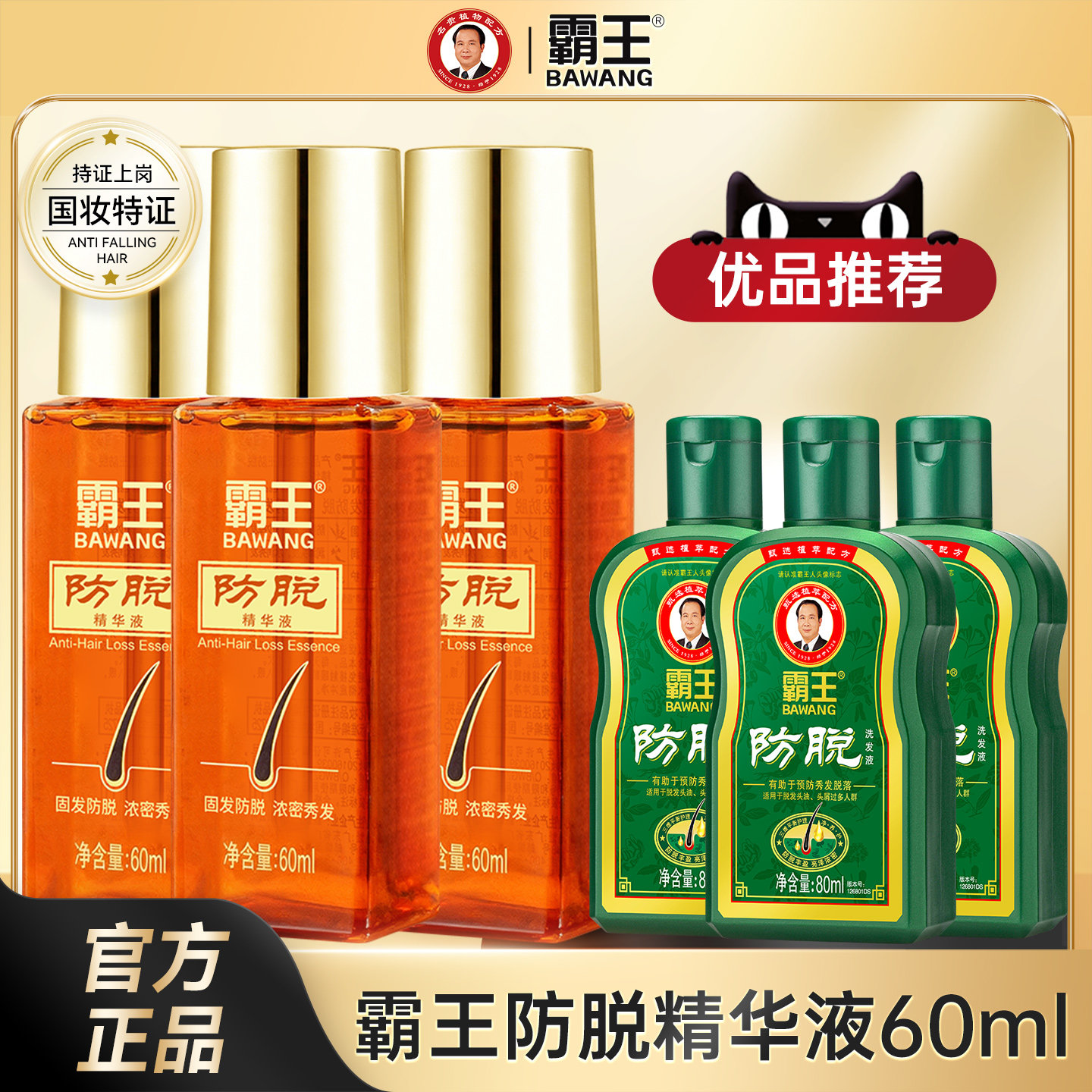 �����ٷ��콢��Ʒ���Ѿ���ҺҺ�������ܷ����Ѹ���ͷƤ��ϴ�� 23Ԫ