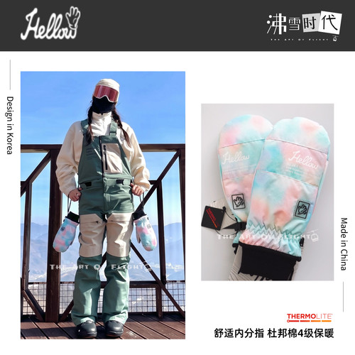韩国hellow单板滑雪手套糖果色