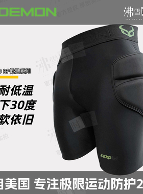 美国DEMON D3O滑雪护臀内穿zero RF超轻男女通用防摔裤护具DS0020