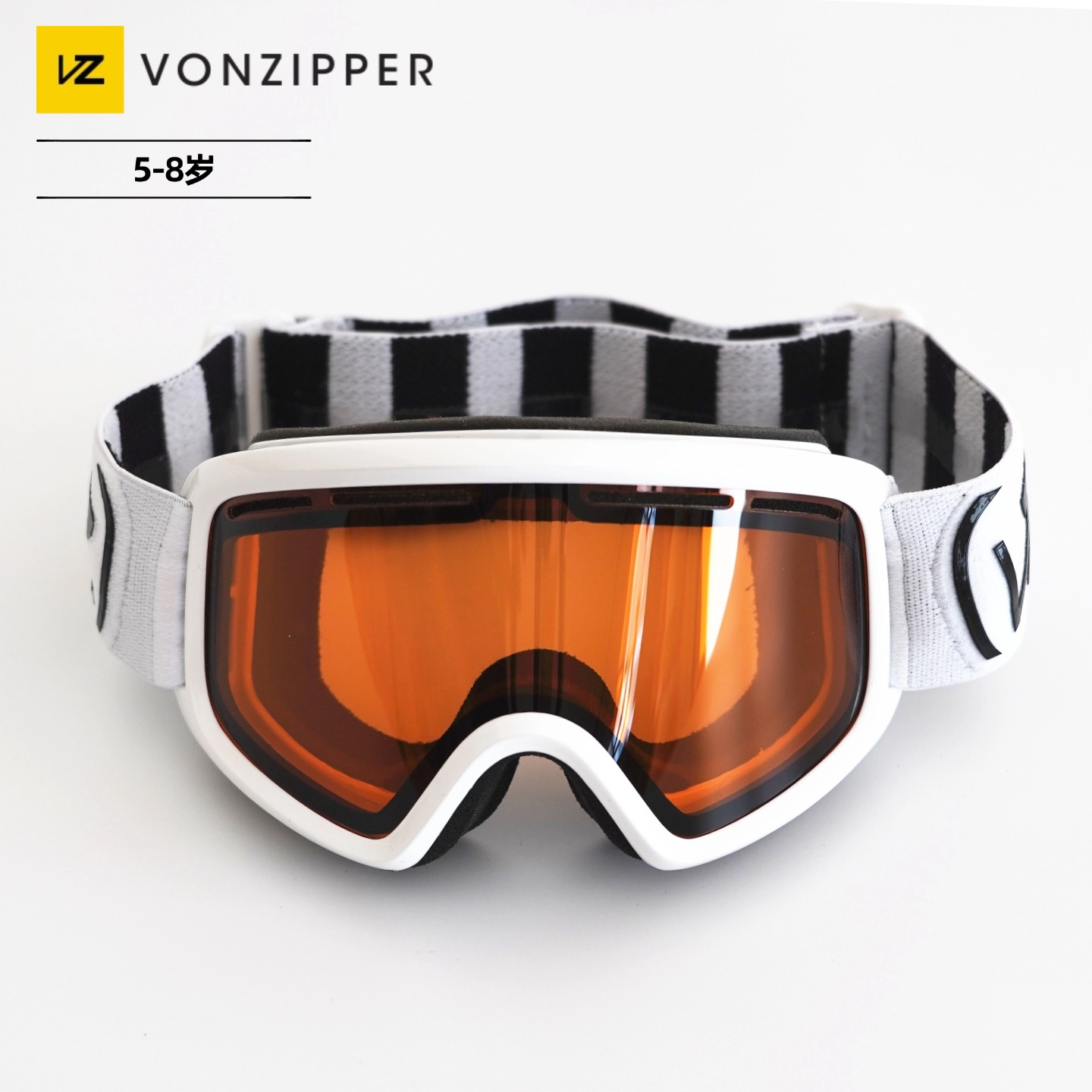 美国Vonzipper滑雪镜5-8岁儿童VZ护目超软镜框防雾柱面镜片白色