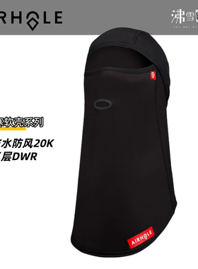 美国Airhole滑雪护脸头套软壳防水透气20k极寒保暖透气内细绒面罩