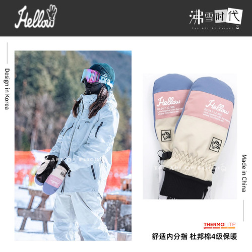 韩国hellow单板滑雪手套杜邦棉