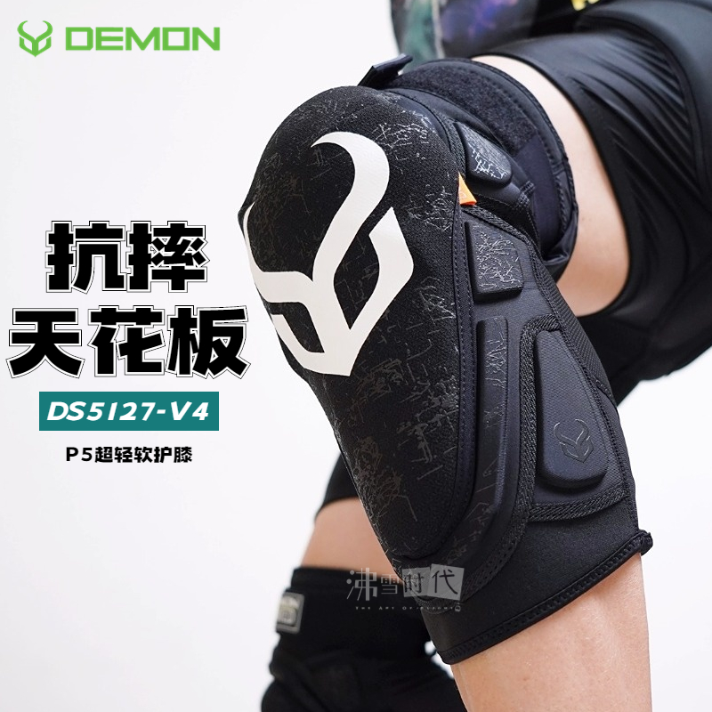 DEMON D3O P5滑雪护膝V4顶配加厚凯夫拉骑行护具单板防摔5127W23-封面