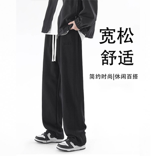 子加绒运动阔腿长裤 秋冬黑色直筒卫裤 休闲裤 潮牌宽松百搭大码 男款