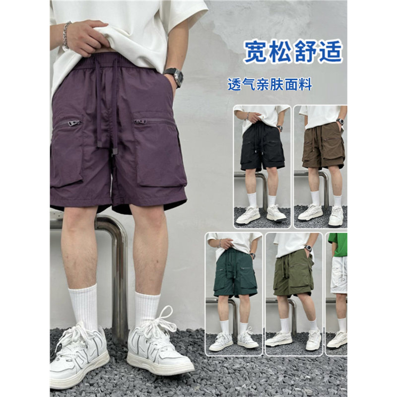 男士夏季薄款透气速干休闲短裤