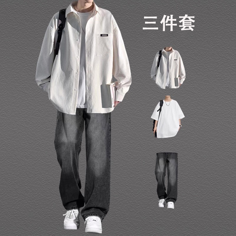 休闲套装早秋男生长袖三件套穿搭