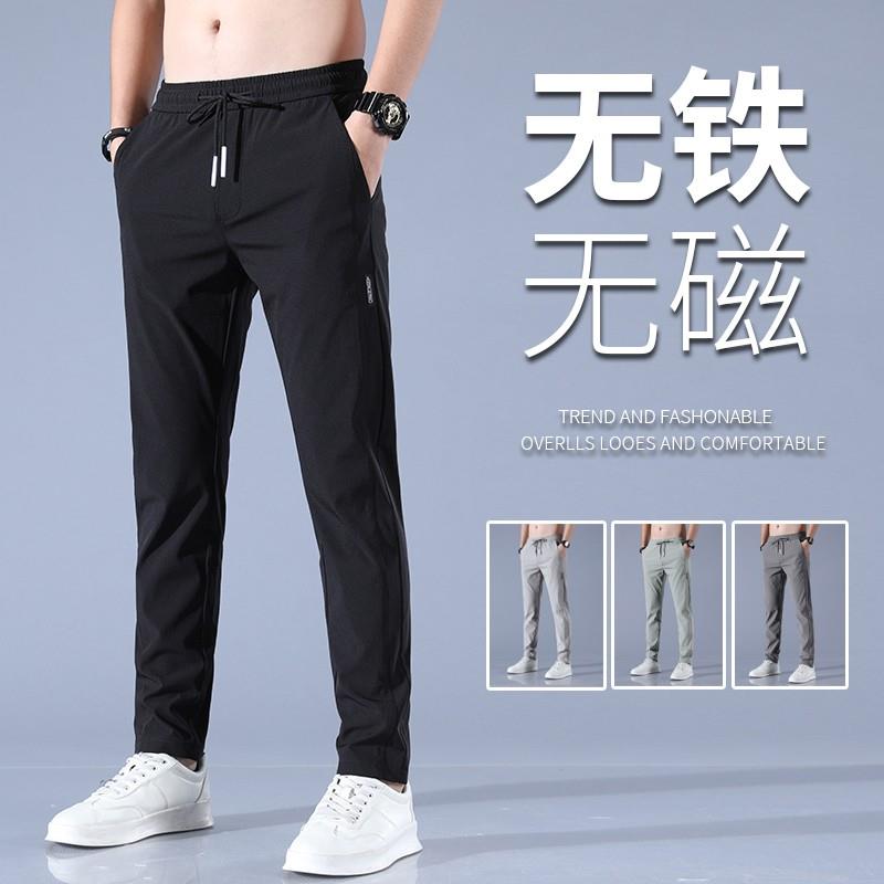 无铁裤子男春秋款电子厂上班富士康无磁无金属夏季薄款运动休闲裤