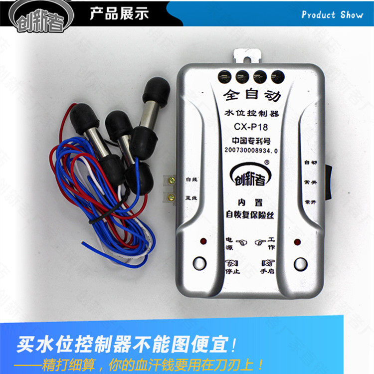 Innovators Tower pump water level control automatic pump overflow controller Tower Sheung Shui timerin the Hardware/Tool , Instrumentation , Other instrumentation  category - from Buy2taobao.com to provide professional Taobao agent buy service