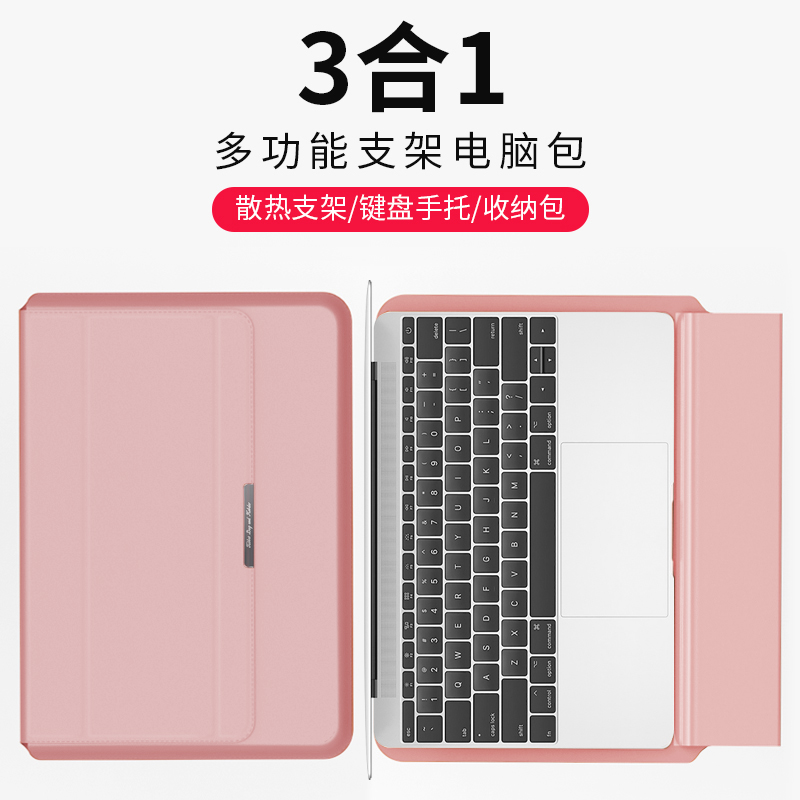 联想小新air13.3笔记本yoga14s电脑包Pro16寸防摔15.6支架内胆包
