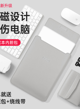 适用于华为matebookD14笔记本女X15.6电脑包mac内胆包13寸保护套