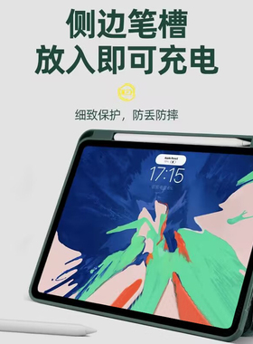适用 苹果ipad保护套2021保护壳8/7/9带笔槽pro2022平板ipad10代三折mini6硅胶air2/3/4/5防摔2020第九代11寸