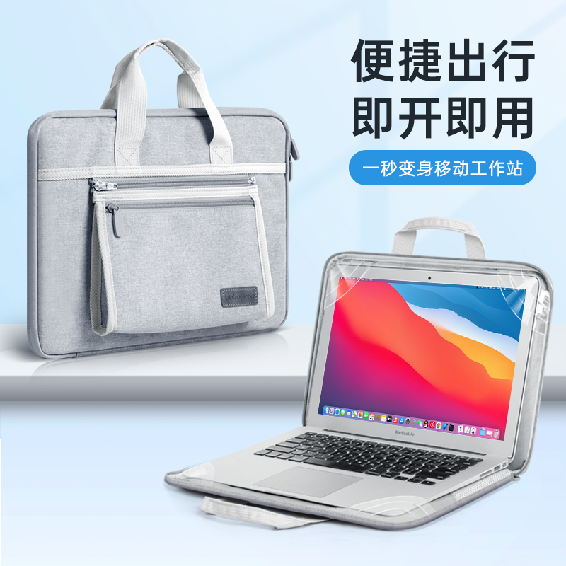 2023款电脑包适用苹果MacBook13.3联想小新pro14手提华为matebook笔记本内胆包Pro15.6寸通勤简约男女保护套