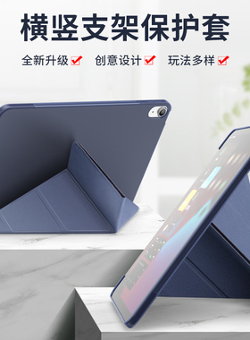 iPad4保护套硅胶支架适用苹果Paid3老款2软壳a1458平板折叠9.7壳