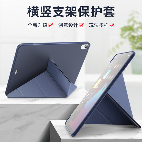 苹果支架老款平板折叠保护套硅胶