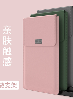 笔记本电脑内胆包yoga14s华硕vivo轻薄ins小新air15matebookXpro